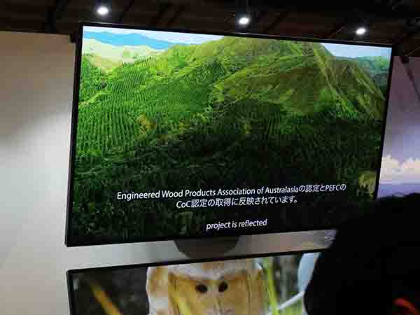 万博パラグアイ