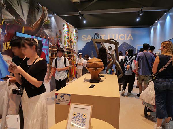 万博セントルシア