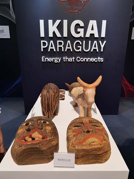 万博パラグアイ館