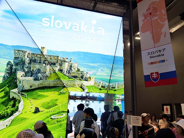 万博スロバキア-c館