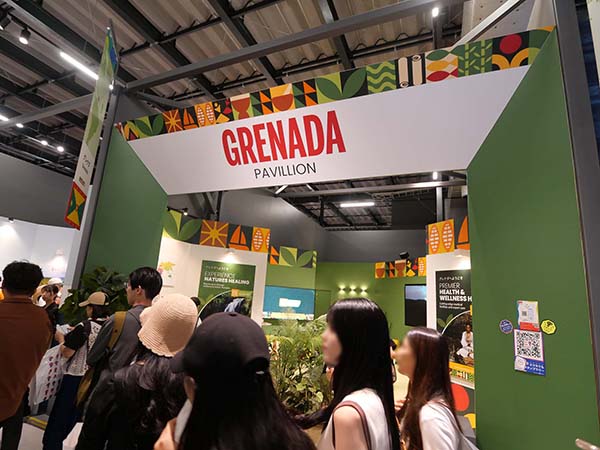 万博グレナダ館