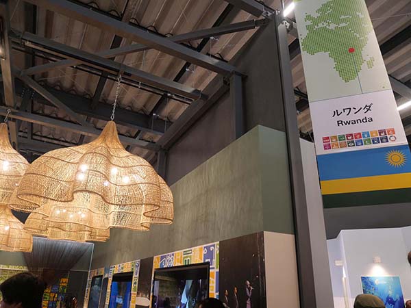 万博赤道ルアンダ館