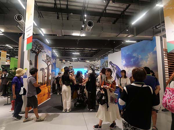 万博赤道マダガスカル館