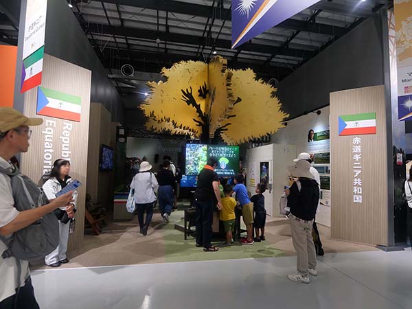 万博赤道ギニア共和国館