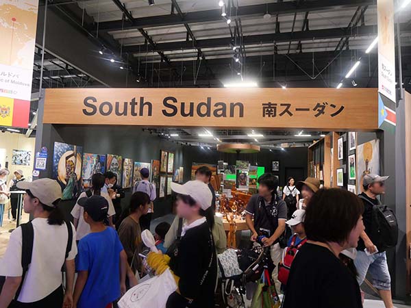 万博赤道南スーダン館