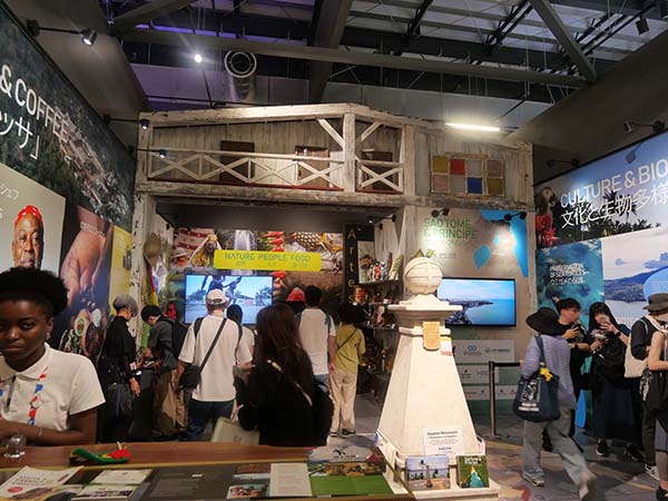 万博サントメ館