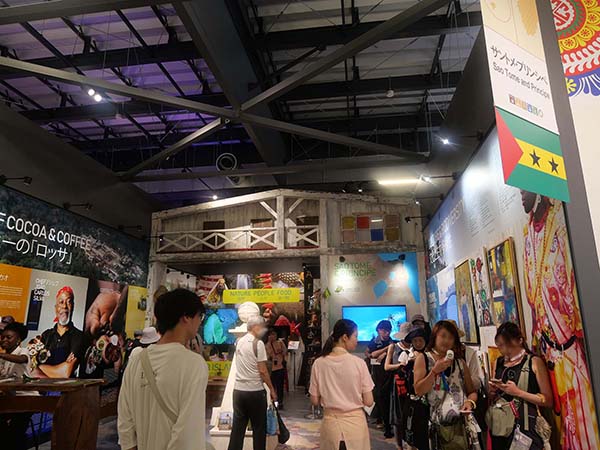 万博サントメ館