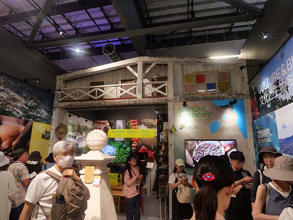 万博サントメ館