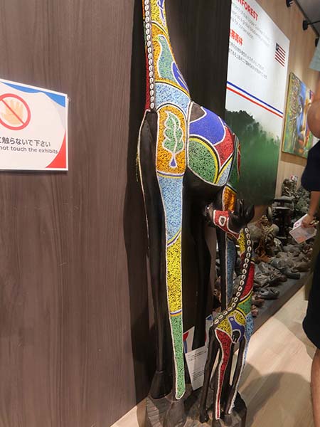 万博赤道リベリア館