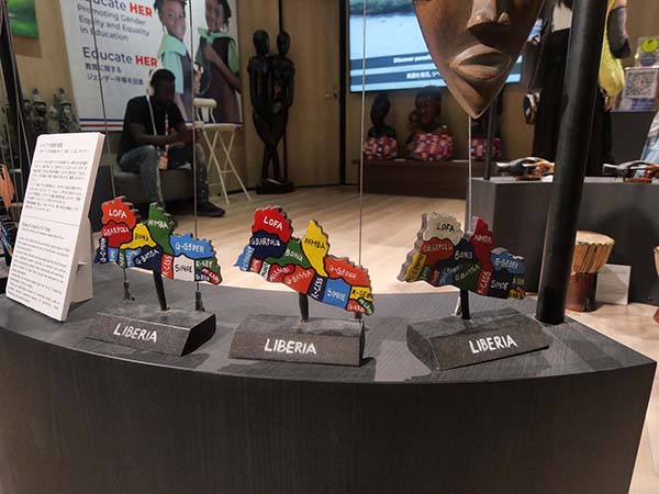 万博赤道リベリア館