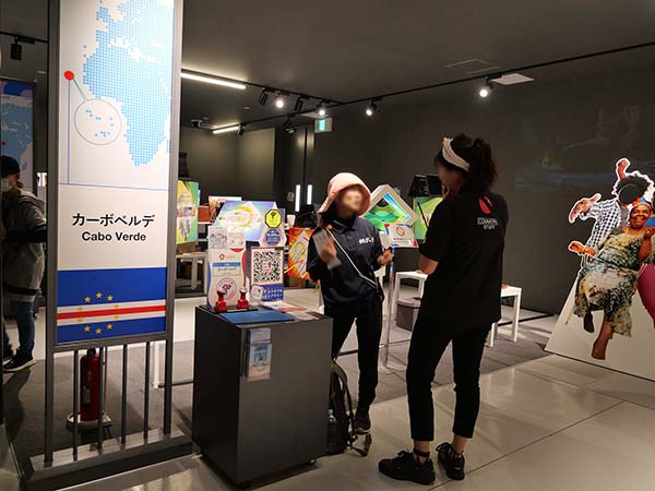 万博カーボベルデ館