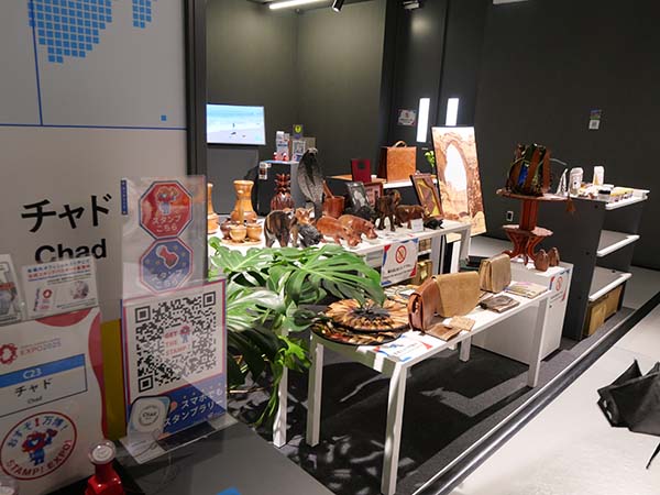 万博赤道南チャド館
