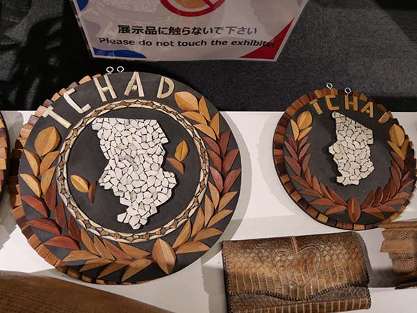 万博赤道南チャド館