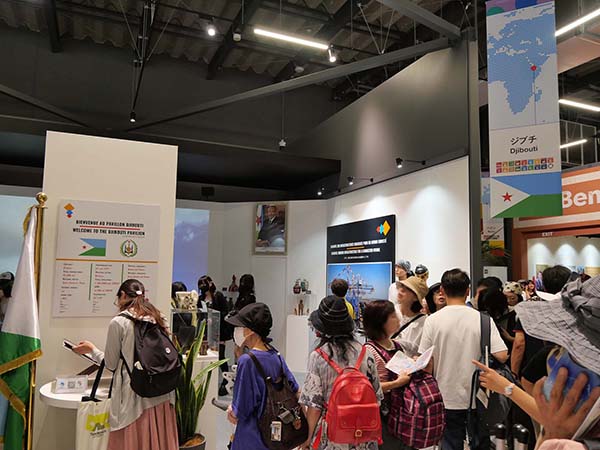 万博サントメ館