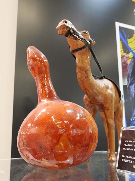 万博サントメ館