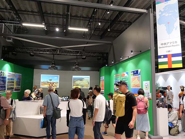 万博赤道中央アフリカ館