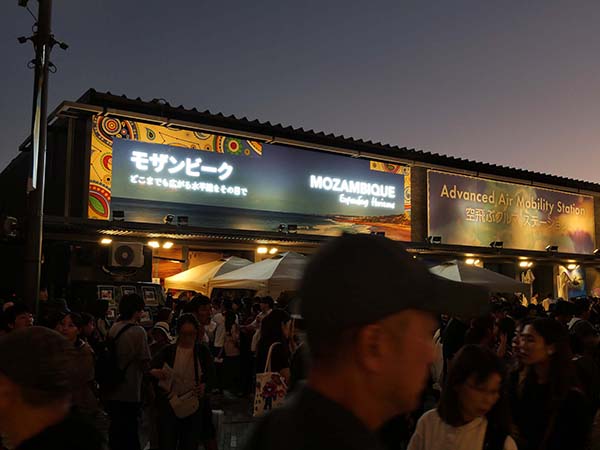 万博モザンビーク館