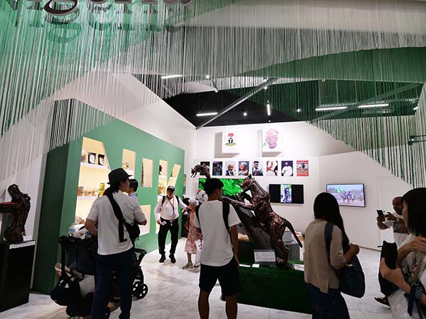 万博ナシジエリア館