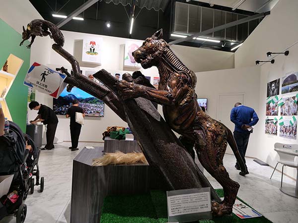 万博ナシジエリア館