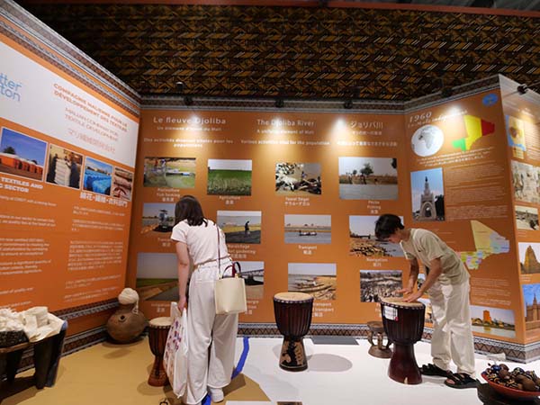 万博赤道マリ館