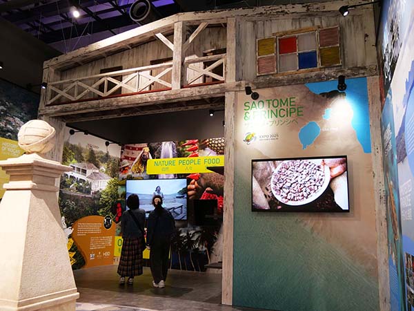 万博サントメ館