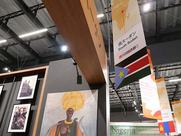 万博赤道南スーダン館