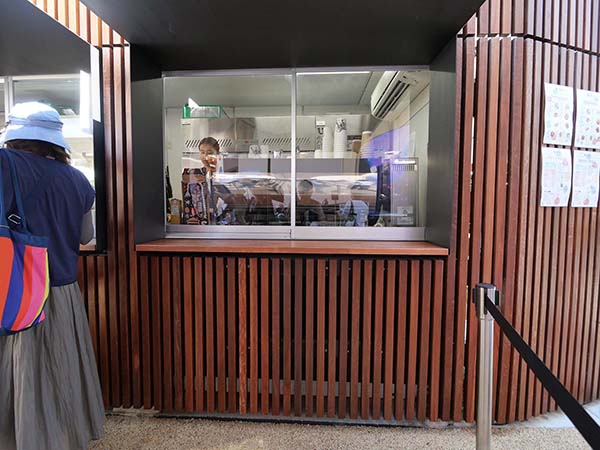 関西万博オーストラリア館