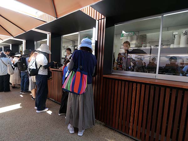 関西万博オーストラリア館