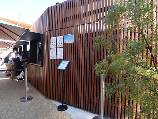 関西万博オーストラリア館