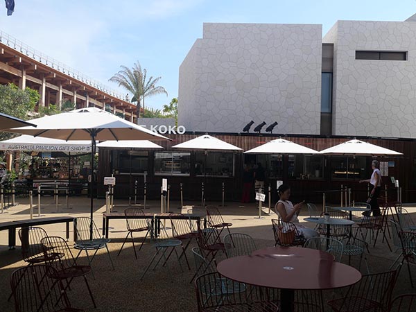 関西万博オーストラリア館