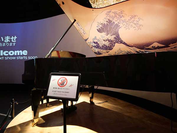 関西万博オーストリア館