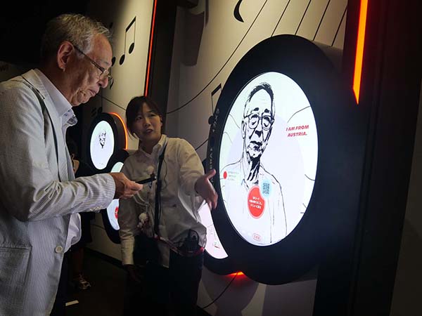 関西万博オーストリア館