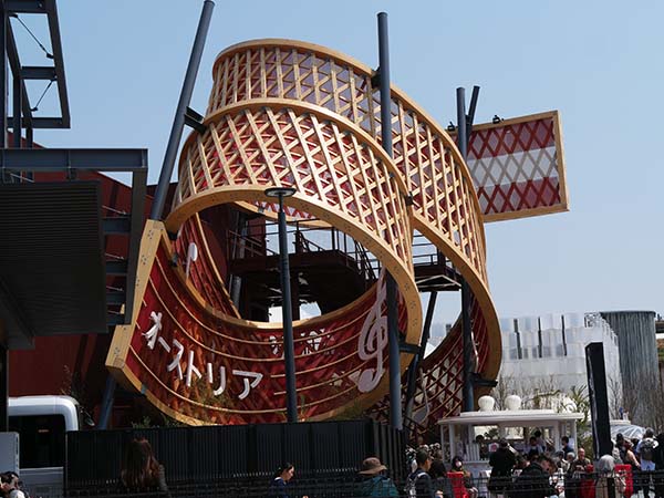 関西万博オーストリア館