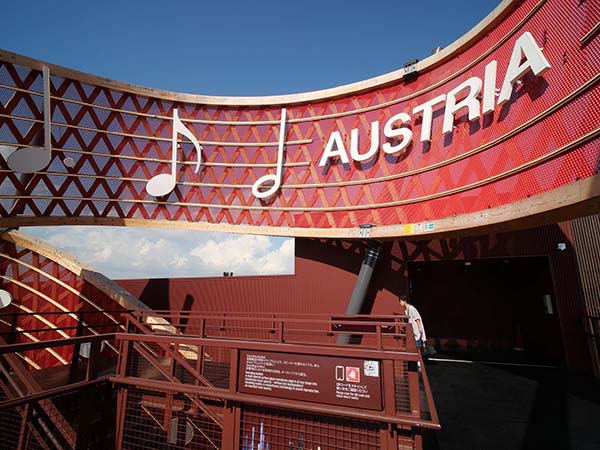 関西万博オーストリア館