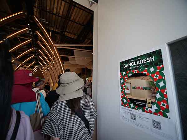 関西万博バングラデシュ