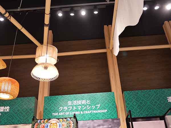 関西万博バングラデシュ