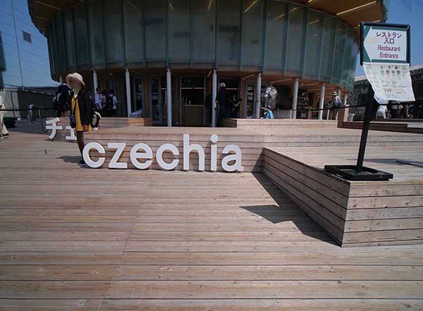 関西万博チェコ