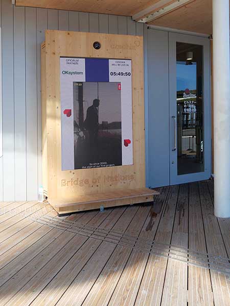 関西万博チェコ館