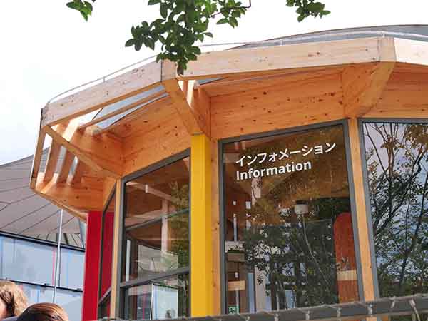 関西万博ドイツ館