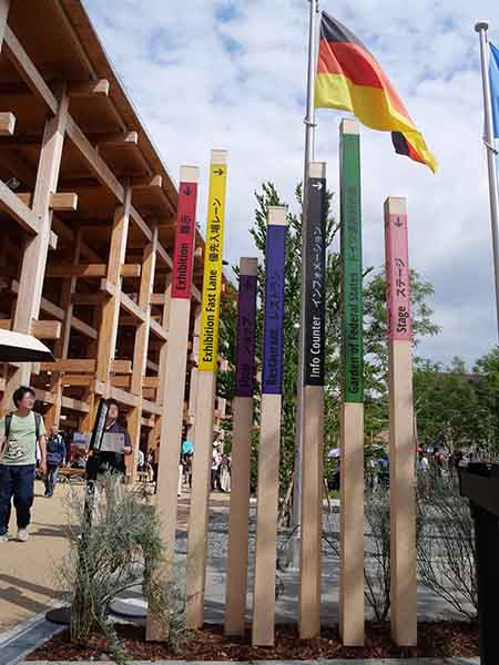 関西万博ドイツ館