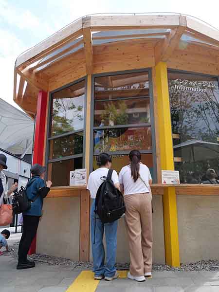 関西万博ドイツ館