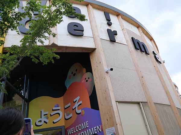 関西万博ドイツ館