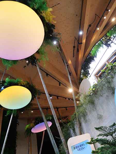 関西万博ドイツ館