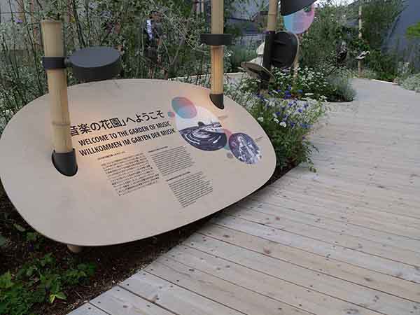 関西万博ドイツ館