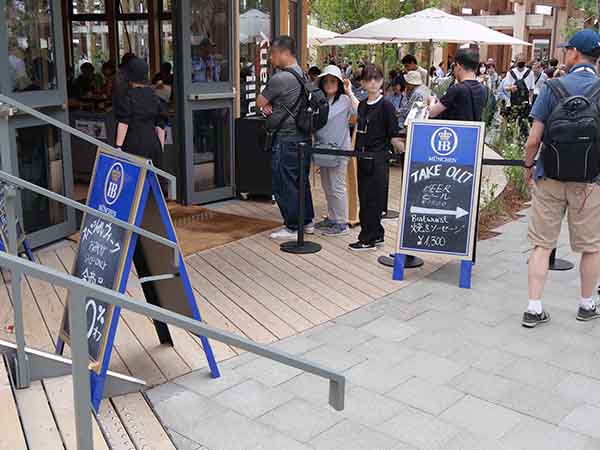 関西万博ドイツ館