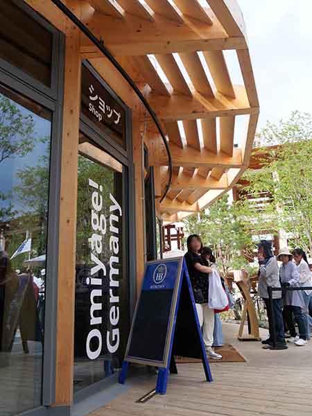 関西万博ドイツ館