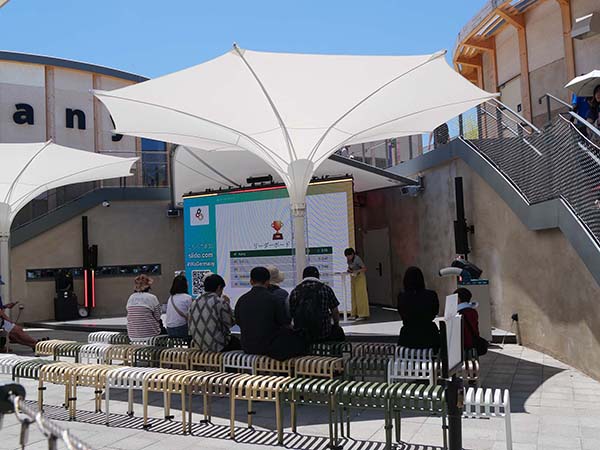 関西万博ドイツ館