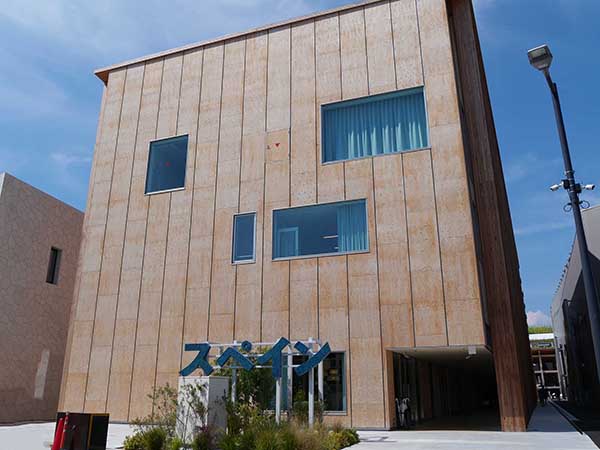 関西万博スペイン