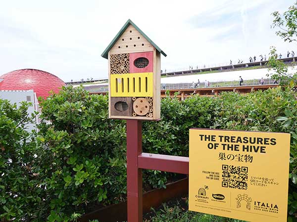 関西万博イタリア館