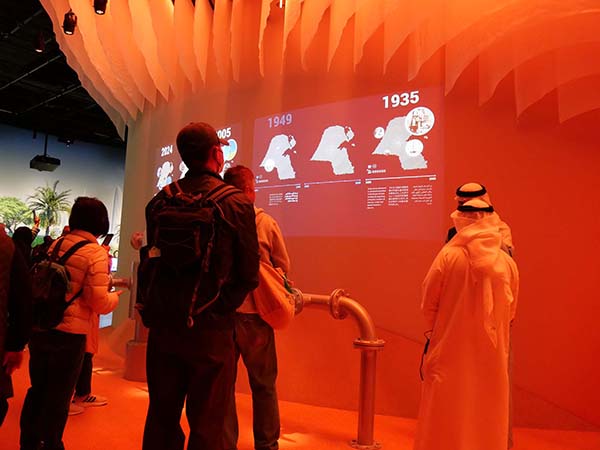 関西万博クウェート